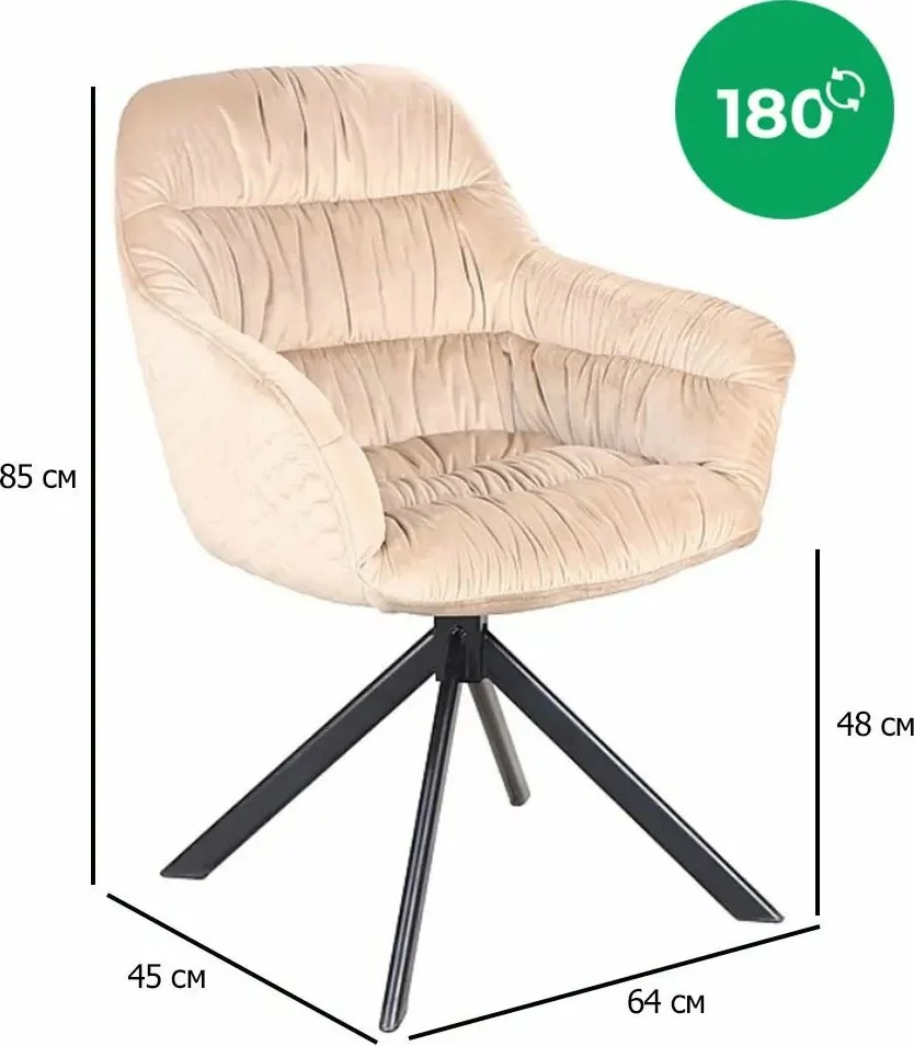 Tuotemerkit Astoria Ruokatuoli - Beige Sametti 7 Tuotemerkit Astoria Ruokatuoli - Beige Sametti - Bild 5