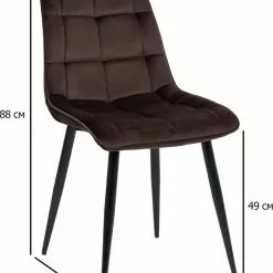 Tuotemerkit Tyylikäs Tuoli - Ruskea/musta 11 Tuotemerkit Tyylikäs Tuoli - Ruskea/musta -Keittiö- ja ruokapöytätuolit Försäljningsbutik b3c8a1801abed43a8f6173c6bcb89eb2ab