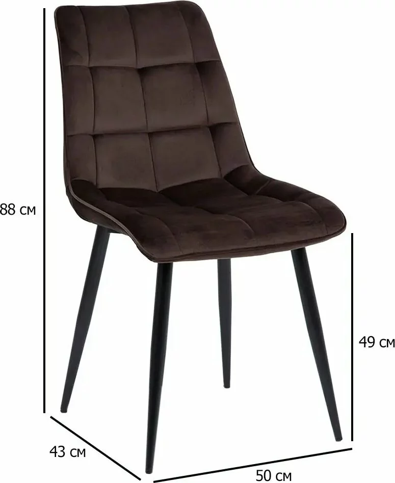 Tuotemerkit Tyylikäs Tuoli - Ruskea/musta 7 Tuotemerkit Tyylikäs Tuoli - Ruskea/musta - Bild 5